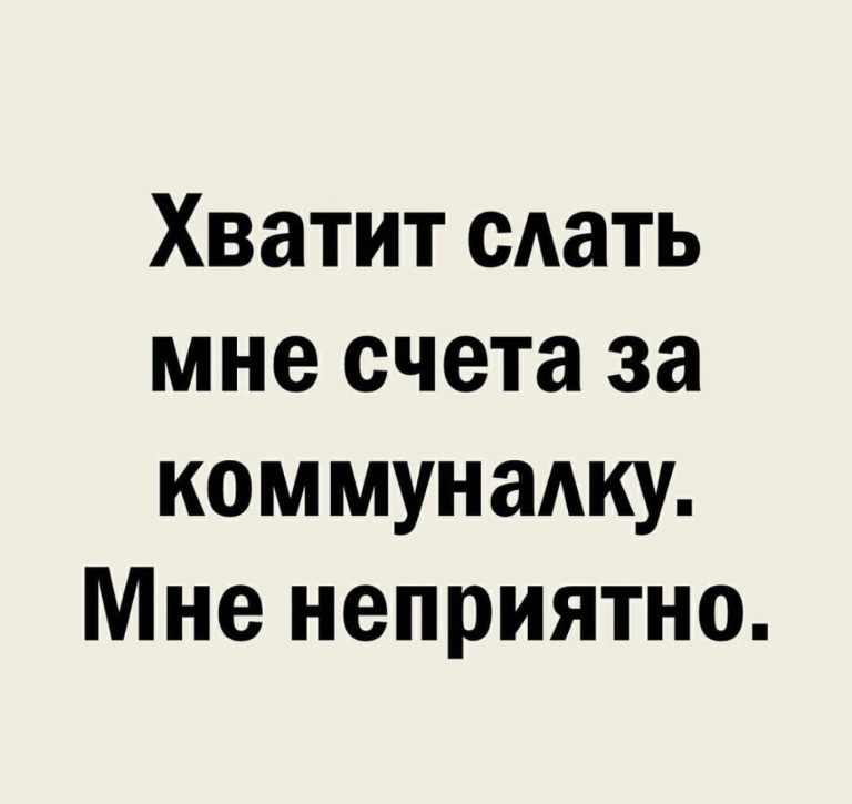 Юмор за день и ты такая красивая