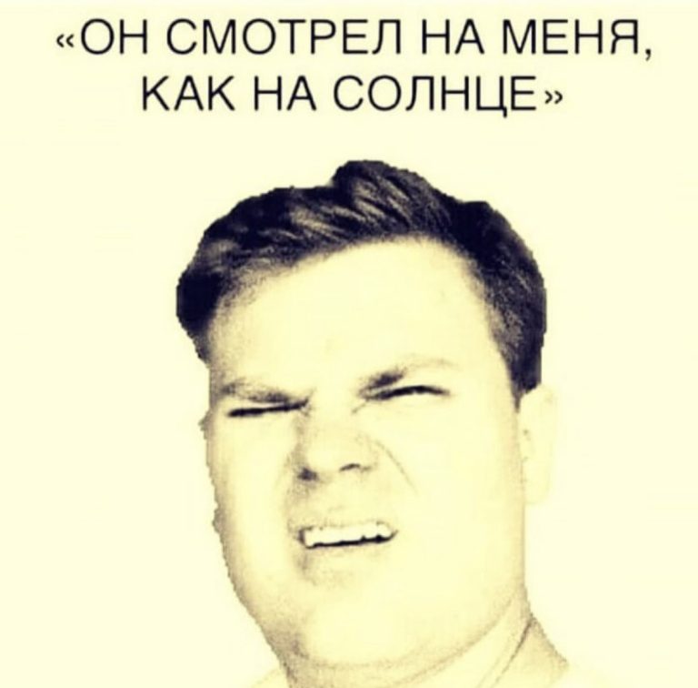 Юмор за день и сопливая колдунья