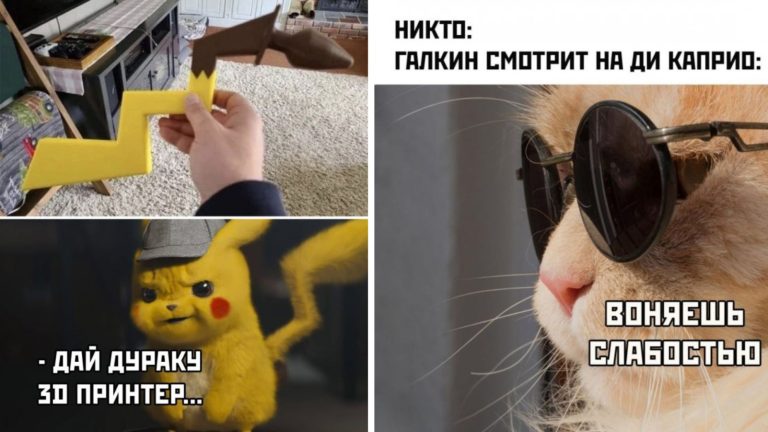 Прикольные картинки с надписями и 3Д принтер