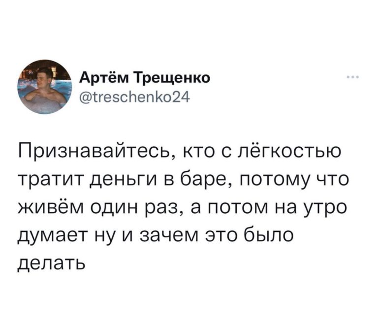 Юмор за день и не спорьте с мужчинами
