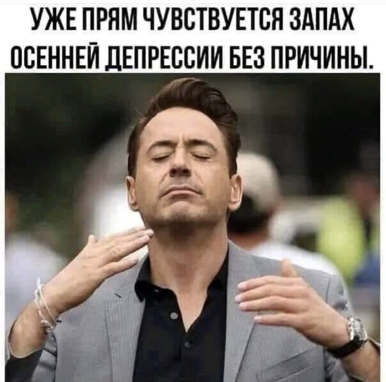 Юмор за день и вредная привычка