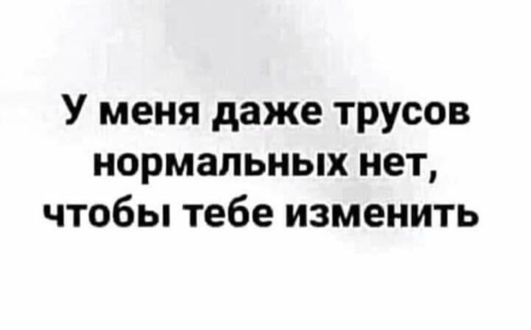Юмор за день и двойная бухгалтерия