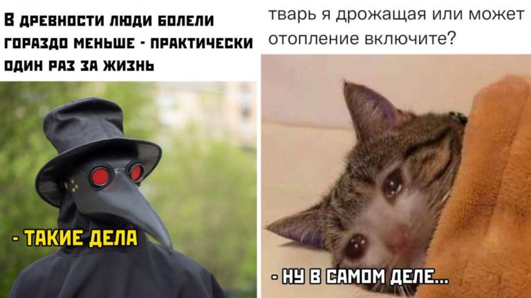 Прикольные картинки с надписями и пора включать отопление