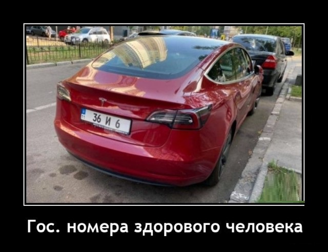 Новые демотиваторы и номер здорового человека