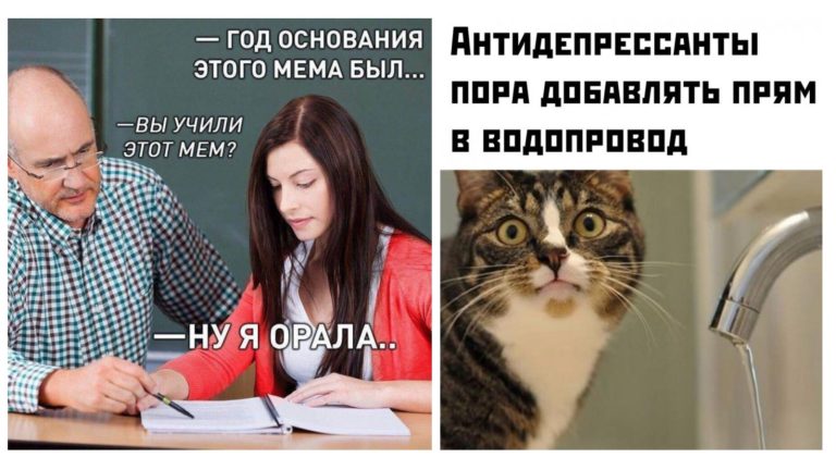 Прикольные картинки с надписями и присадки в водопровод