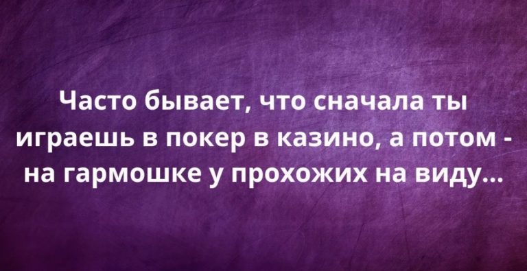 Юмор за день и новый день