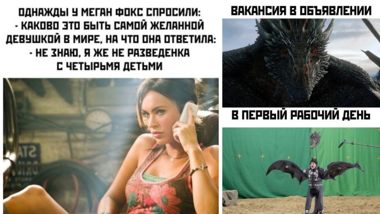 Прикольные картинки с надписями и Меган Фокс