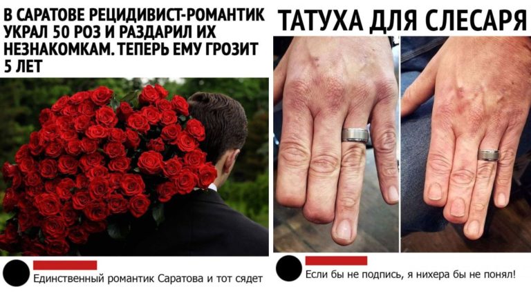 Забавные комментарии, которые как острый соус приправляют сам пост