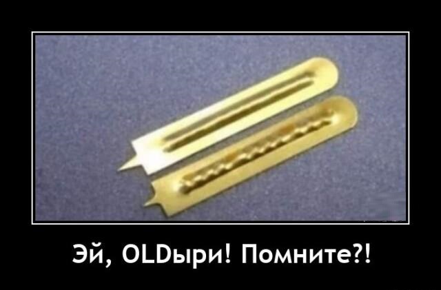 Новые демотиваторы и страх вашего детства