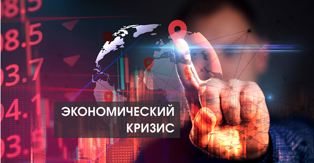 Как понять, кто выйдет из кризиса, а кто нет?