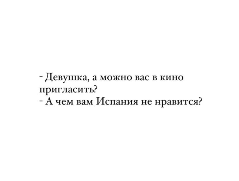 Юмор за день и чудо- диета