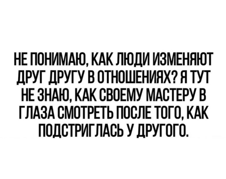 Юмор за день и капроновые колготки