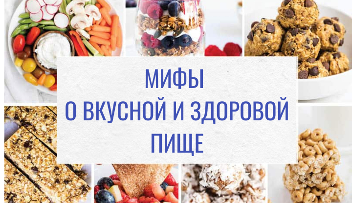 Названы самые опасные диетические продукты
