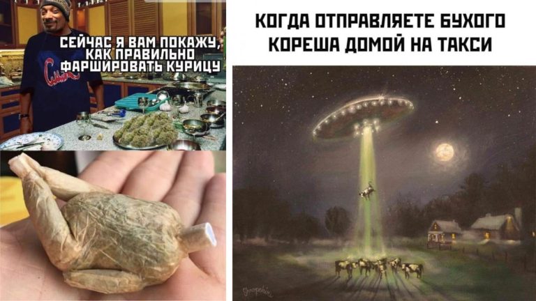 Прикольные картинки с надписями и как фаршировать курицу