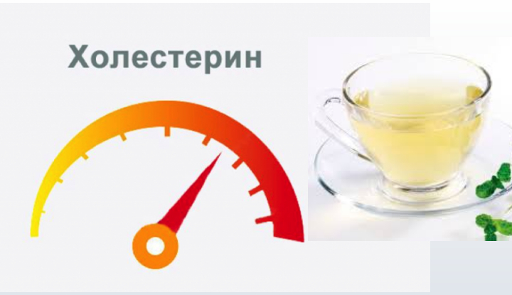 Рецепт: холестерин снизить просто. 5 простых ингредиентов для эликсира здоровья  