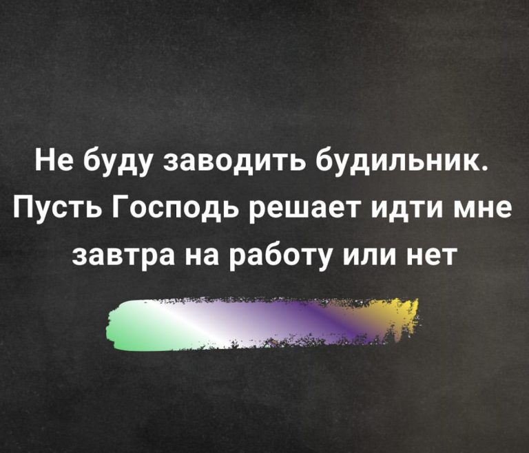 Юмор за день, а Наташа ест