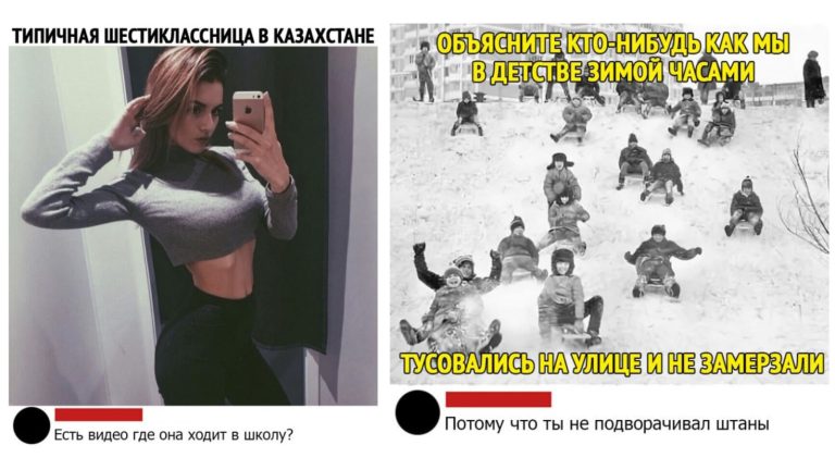 Забавные комментарии, которые как острый соус приправляют сам пост