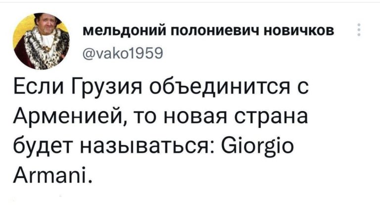 Юмор за день и фастум- гель