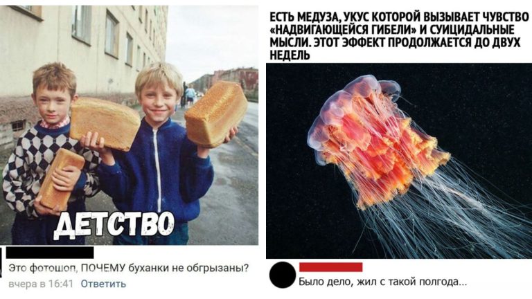 Забавные комментарии, которые как острый соус приправляют сам пост