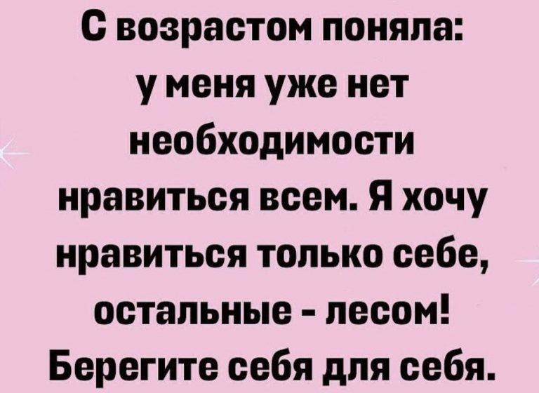 Юмор за день и зубы в стакане