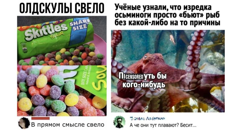 Забавные комментарии, которые как острый соус приправляют сам пост