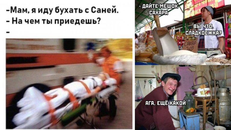 Пост алкогольного юмора и сладкоежка