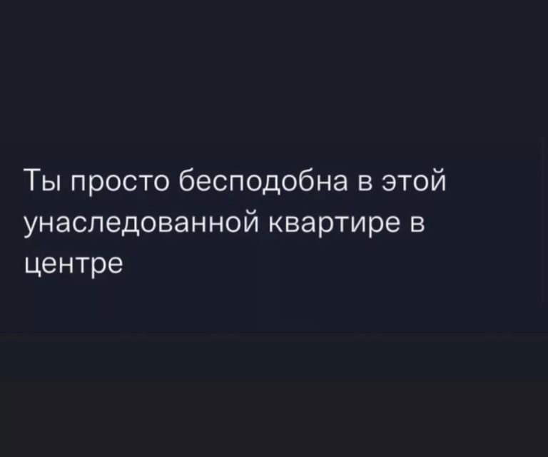 Юмор за день и новая соседка