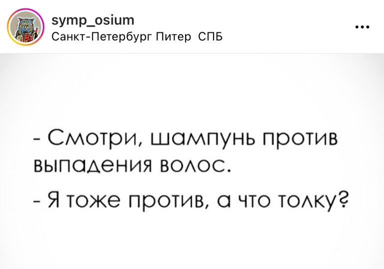 Юмор за день и усталочка