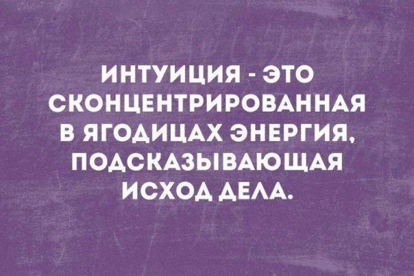 Отменная интуиция и прочие качества, за которые Водолеи достойны уважения