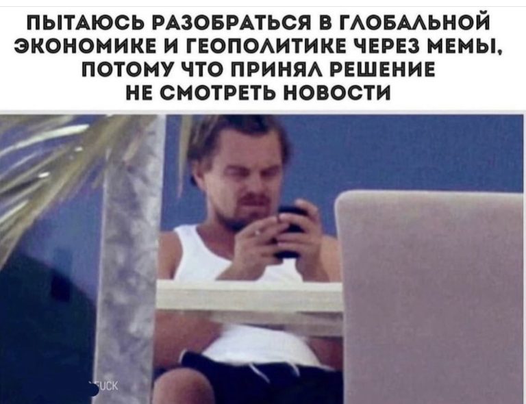 Юмор за день и лучший психолог мира