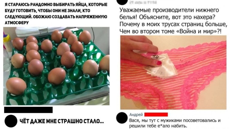 Забавные комментарии, которые как острый соус приправляют сам пост