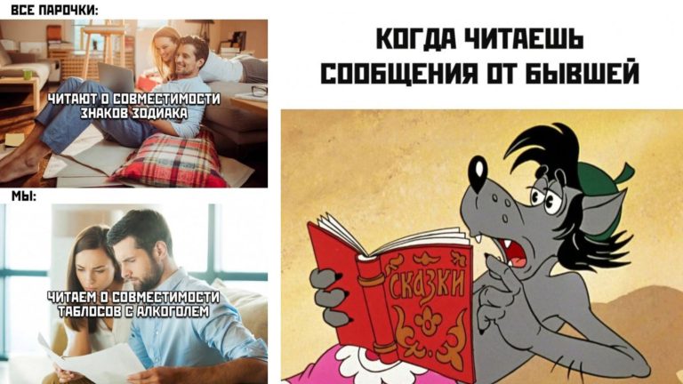 Прикольные картинки с надписями и знаки зодиака