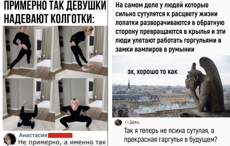 Забавные комментарии, которые как острый соус приправляют сам пост