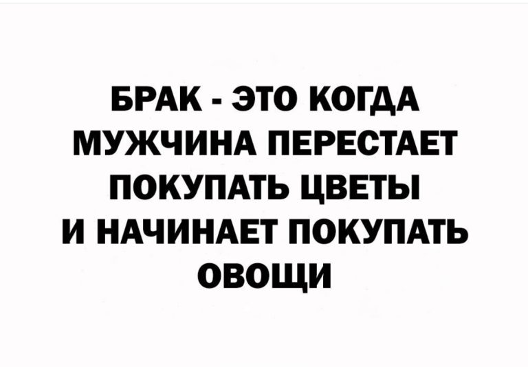 Юмор за день и самое главное