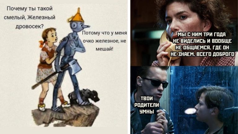 Прикольные картинки с надписями и железный дровосек