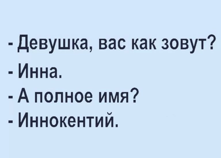 Юмор за день и техподдержка