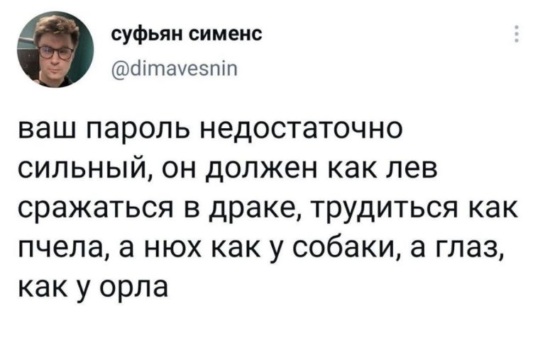 Юмор за день и край скотча