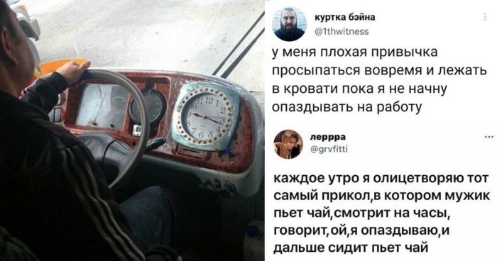 Была ужасная пробка, еле открыла вино: с юмором о тех, у кого проблемы с пунктуальностью