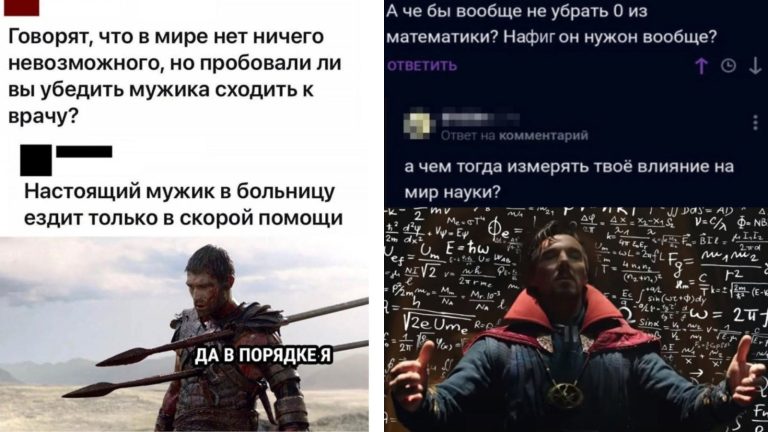 Забавные комментарии, которые как острый соус приправляют сам пост