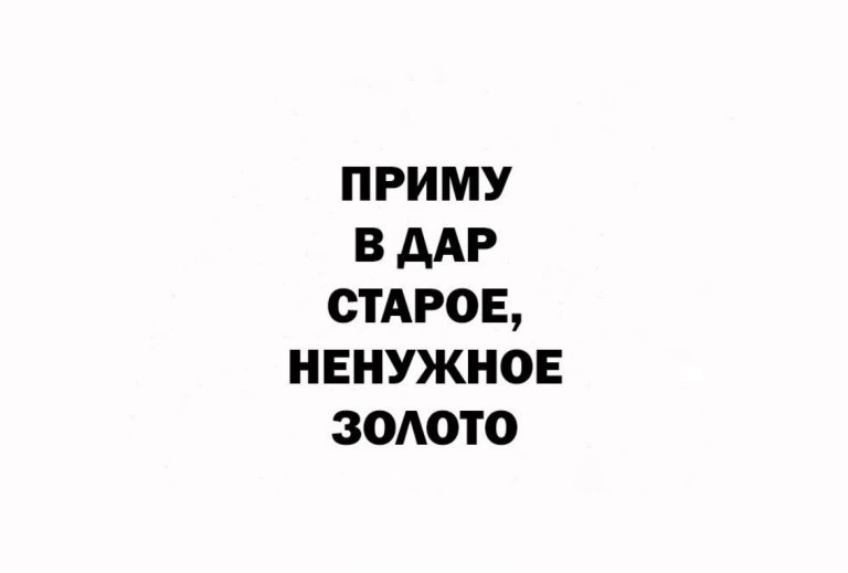 Юмор за день и две проблемы с девушками