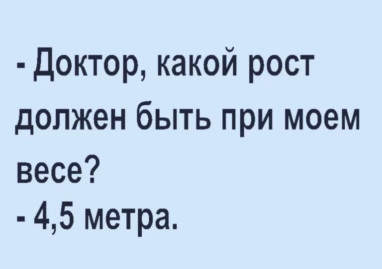 Юмор за день и сандалики
