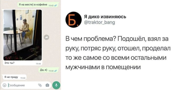 О чем молчат мужчины: ситуации из жизни, в которые попадает сильный пол