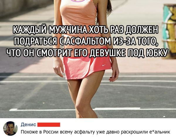 Забавные комментарии, которые как острый соус приправляют сам пост