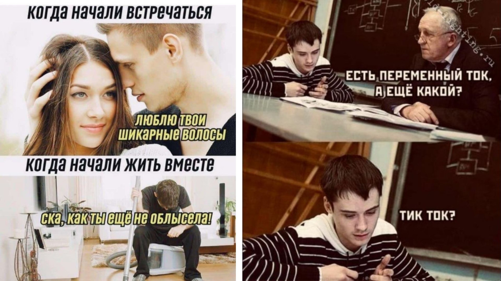 Шутки из тик тока