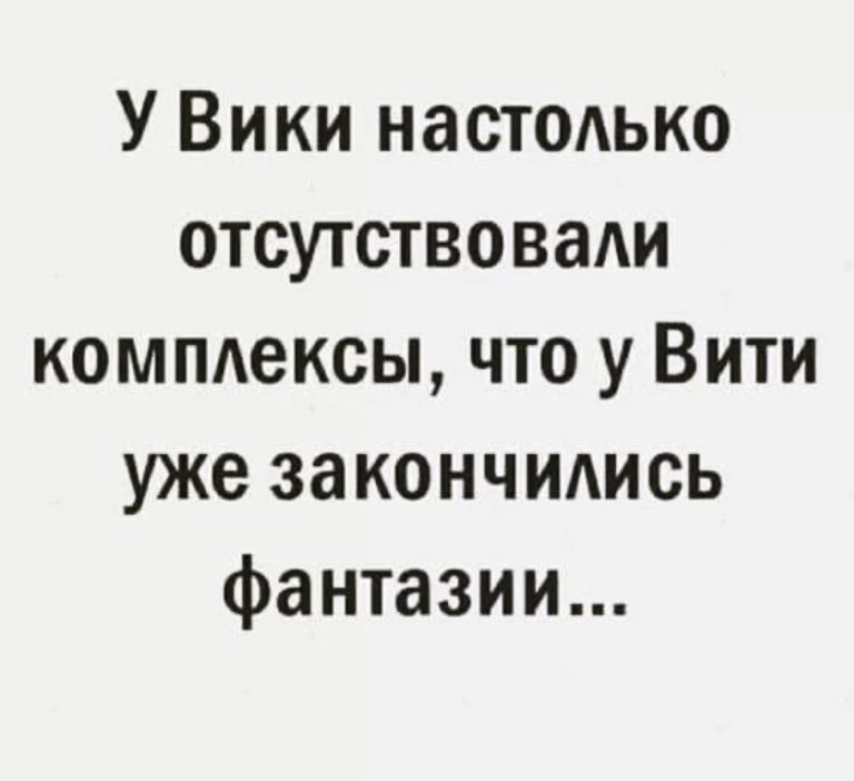 Юмор за день и палец зажали