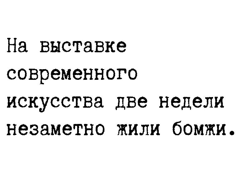 Юмор за день и процесс пошел