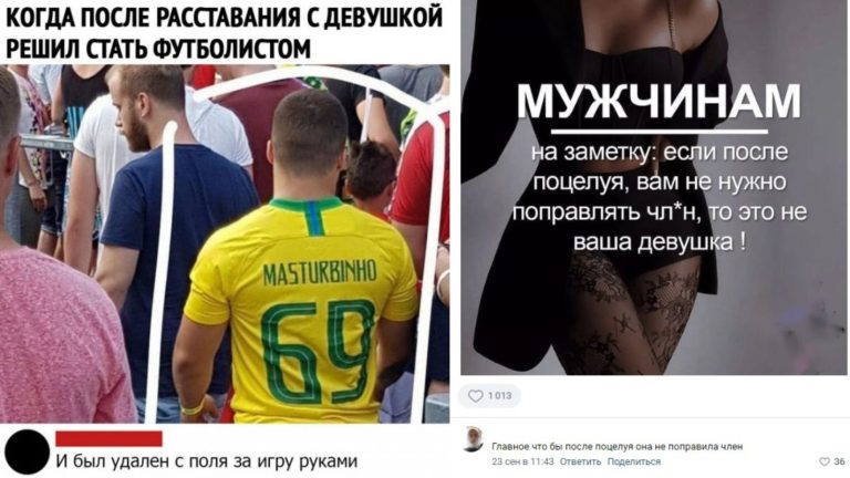 Забавные комментарии, которые как острый соус приправляют сам пост