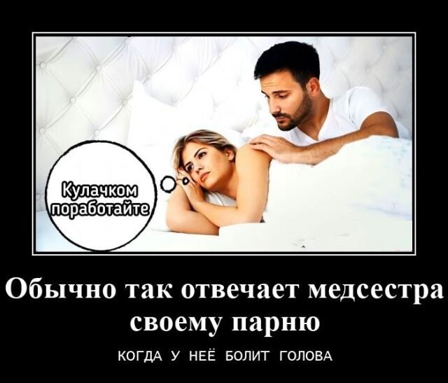 Новые демотиваторы и работа кулачком