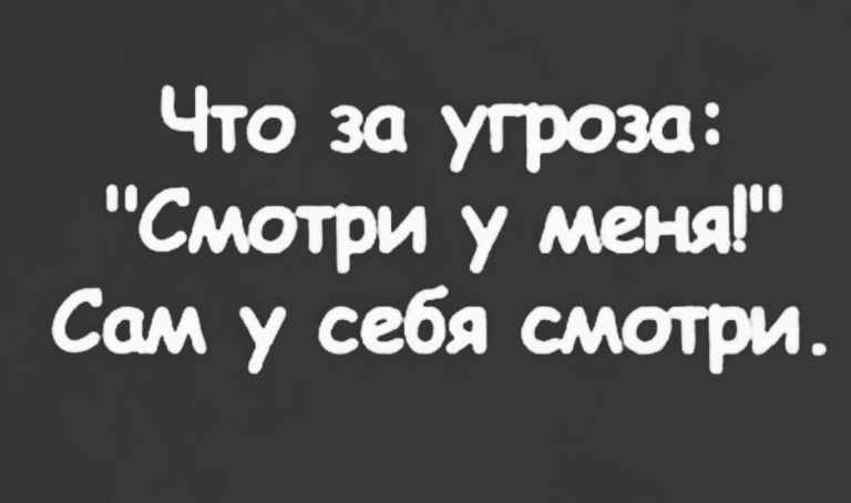 Юмор за день и человек в наушниках