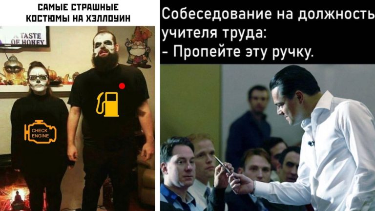 Прикольные картинки с надписями и самый страшный костюм на Хэллоуин